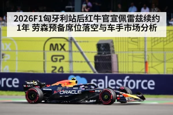 Sergio Perez Red Bull